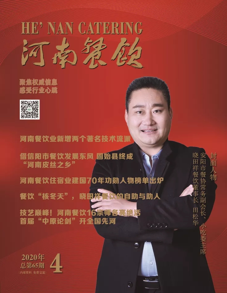 这家拥有400多个店面的连锁快餐是怎样反抗疫情的？