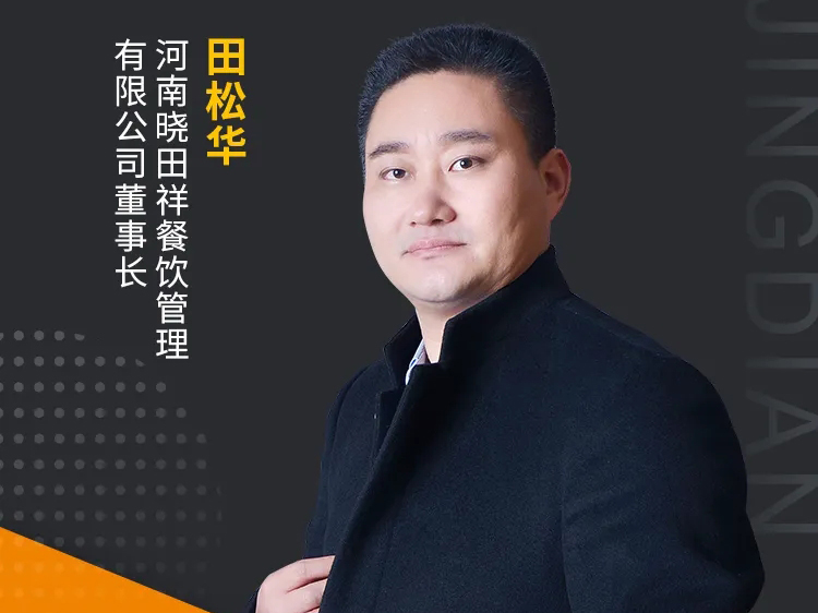 进入省级名单！！安阳这个隧道名吃，有太多不可说！！