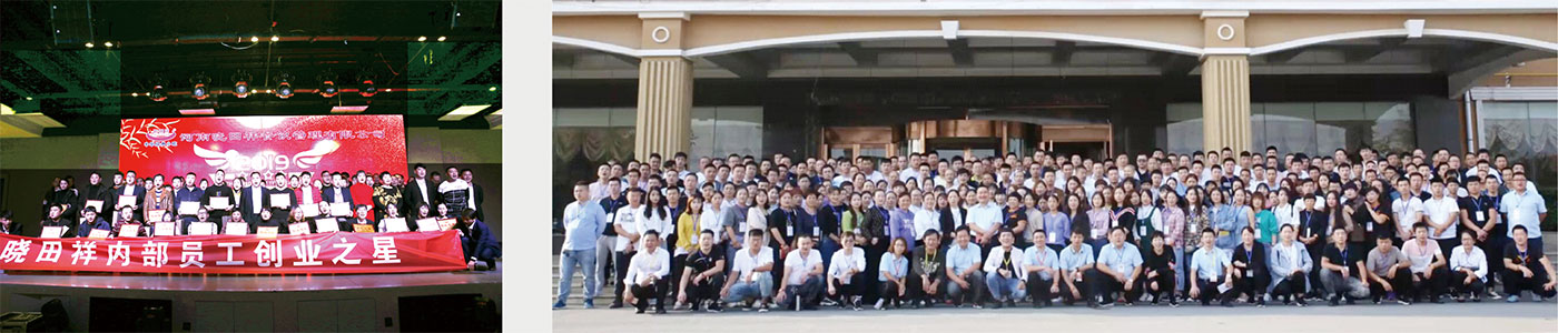 十几年来公司帮扶内部员工100余人乐成创业，社会人士400余人乐成创业... ...