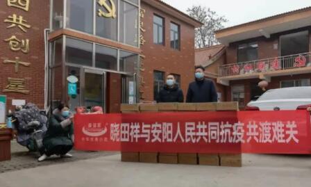 “疫”无反顾只为平安无“恙” |MG电子游戏用爱守护家园