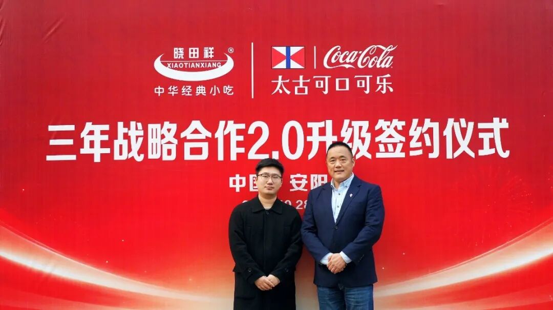 MG电子游戏&适口可乐 强强联合！！！