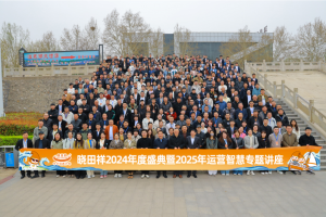 MG电子游戏2024年度盛典